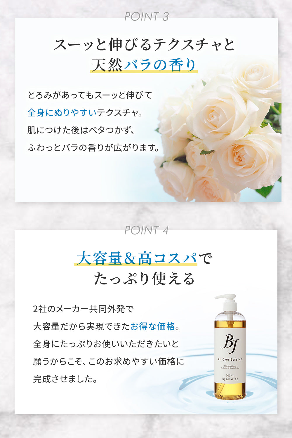 美容液 全身用 「オールオーバーエッセンス500mL」【お得な定期購入】5%OFF