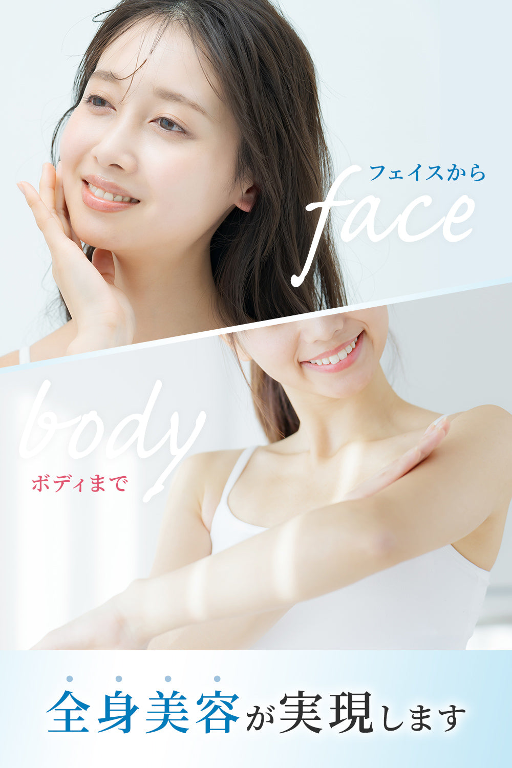 美容液 全身用 「オールオーバーエッセンス500mL」【お得な定期購入】5%OFF