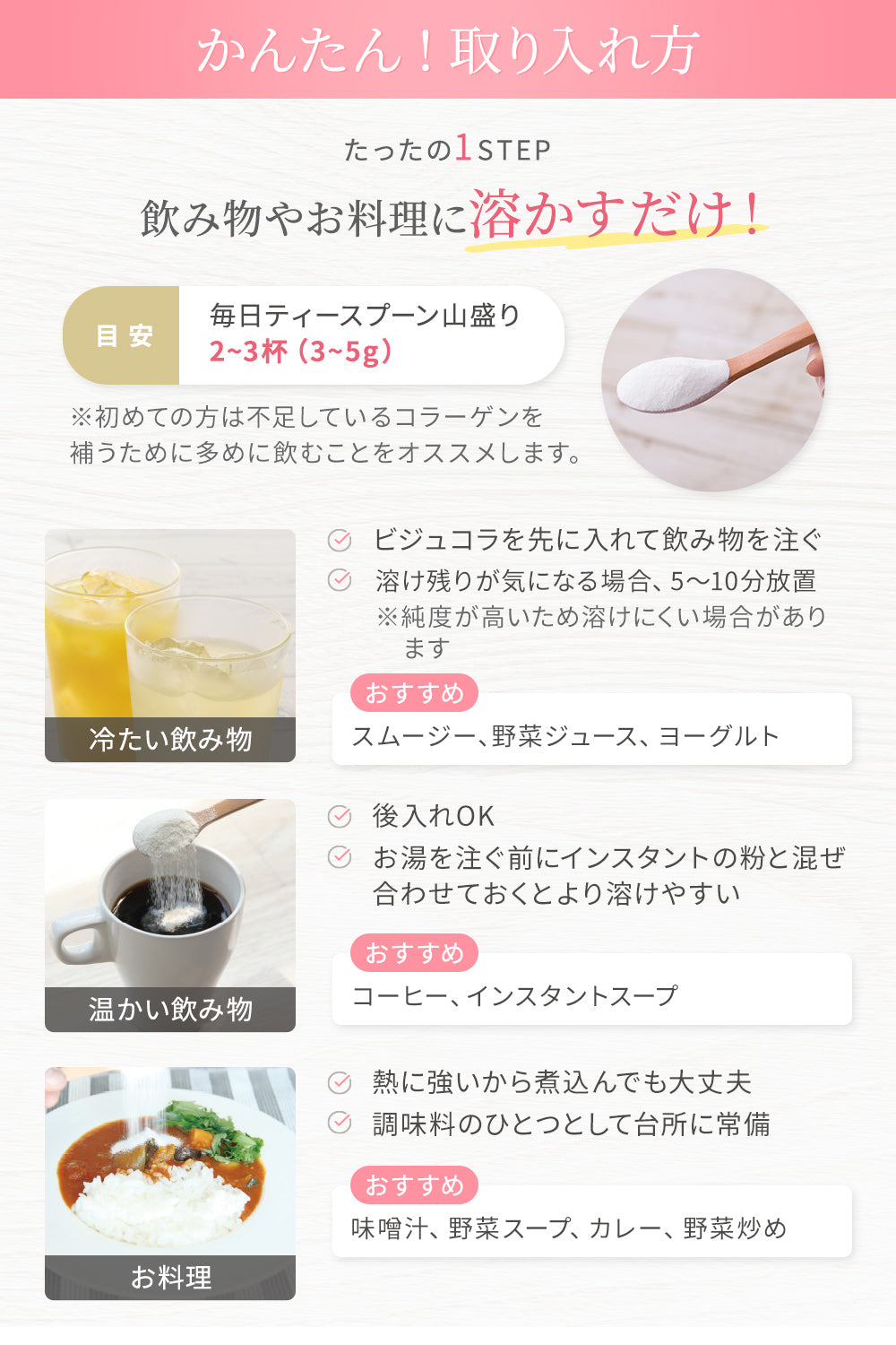 純度100％マリンコラーゲン「BIJUCOLLA」ビジュコラ300g【お得な